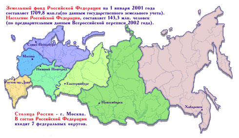 Государственные границы сибири. Сибирь на карте. Сибирь на карте России. Сибирь на карте России с границами. Границы Сибири на карте.